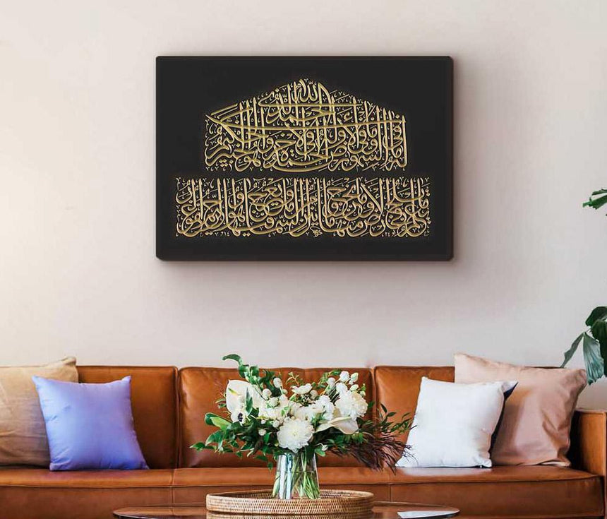 Islamic art paintings and artwork.