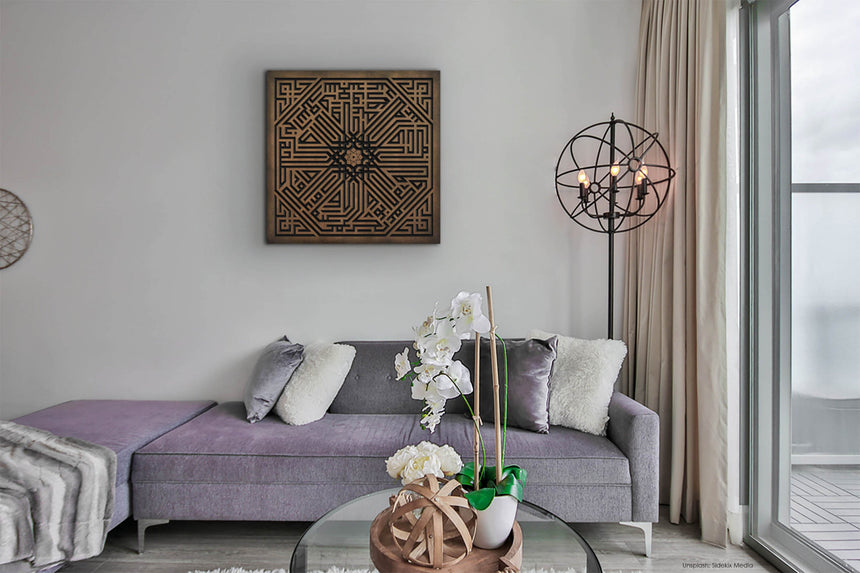 اسم الرسول و الصحابة بالخط الكوفي بابداع الخطاط بدوي الديراني بخط الكوفي المربع الفن الإسلامي باللون الخشبي