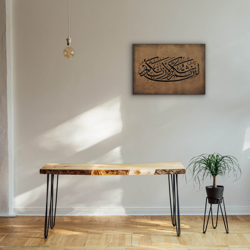 Quranic verse 14:7 — “If you are grateful, I will surely increase you,” in a living room