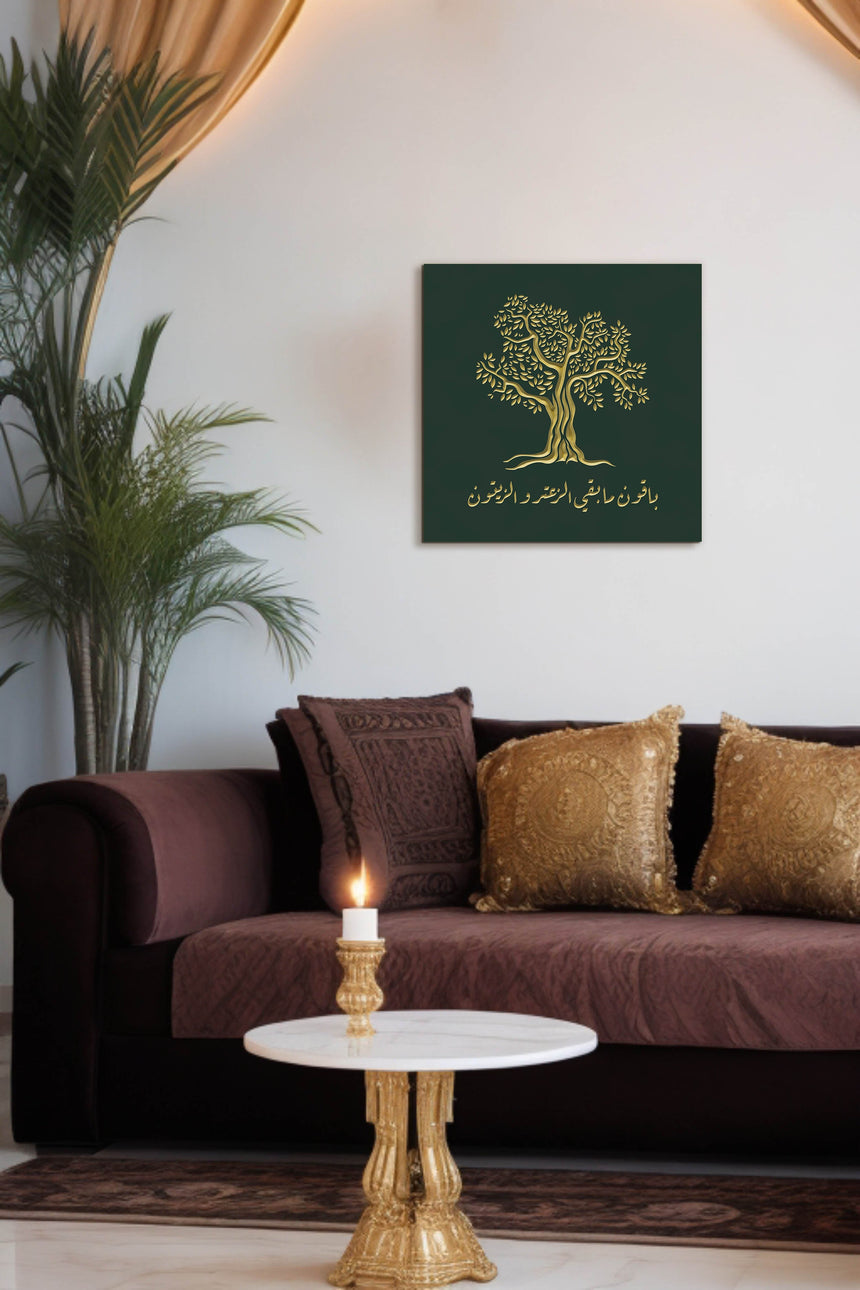 Wooden artwork of an olive tree with the quote “We will remain as long as thyme and olives remain.”  in a living room