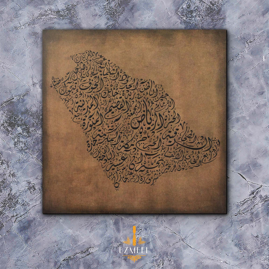 Carved wood artwork of the Saudi Arabia map, drawn in Diwani calligraphy using the names of its cities.