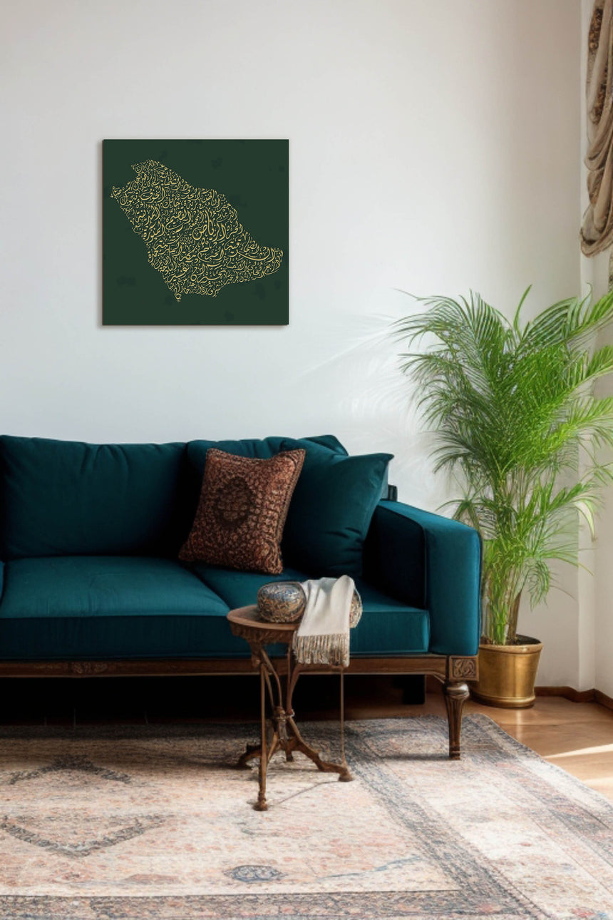 Carved wood artwork of the Saudi Arabia map, drawn in Diwani calligraphy using the names of its cities, in a living room setting with a plant