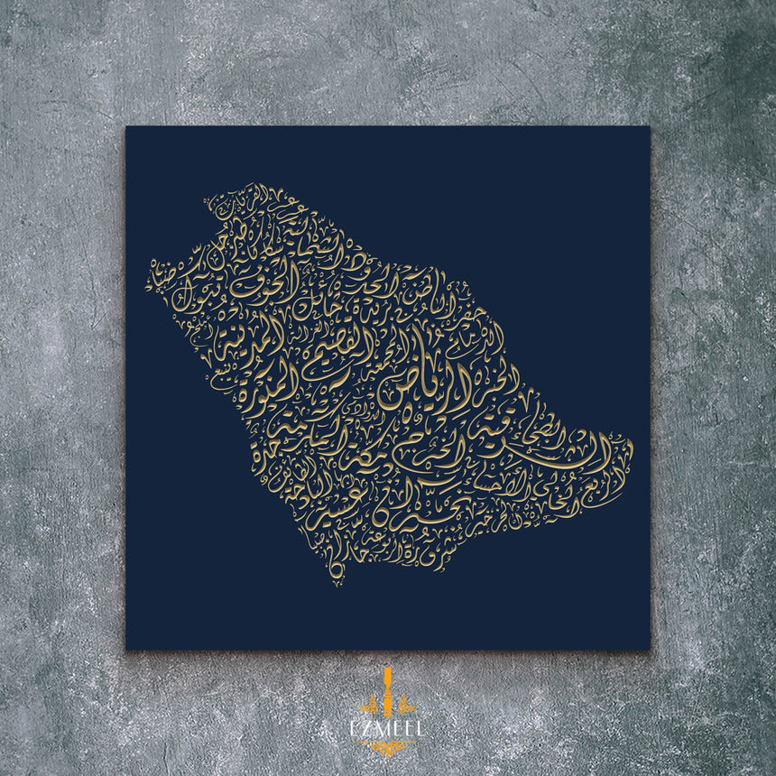Carved wood artwork of the Saudi Arabia map, drawn in Diwani calligraphy using the names of its cities.