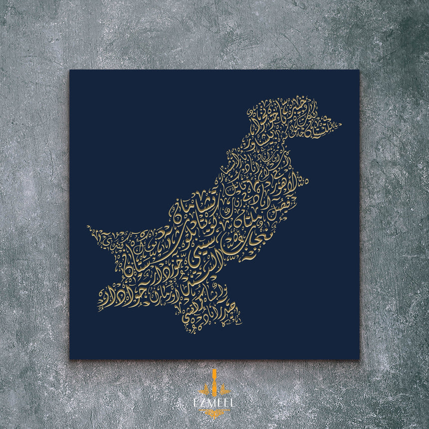 Carved wood artwork of the Pakistan map, carved in Diwani calligraphy featuring the names of its cities.