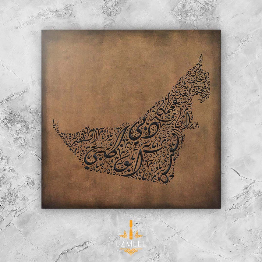 لوحة خشبية فنية لخريطة الإمارات بأسماء المدن بخط الديواني.