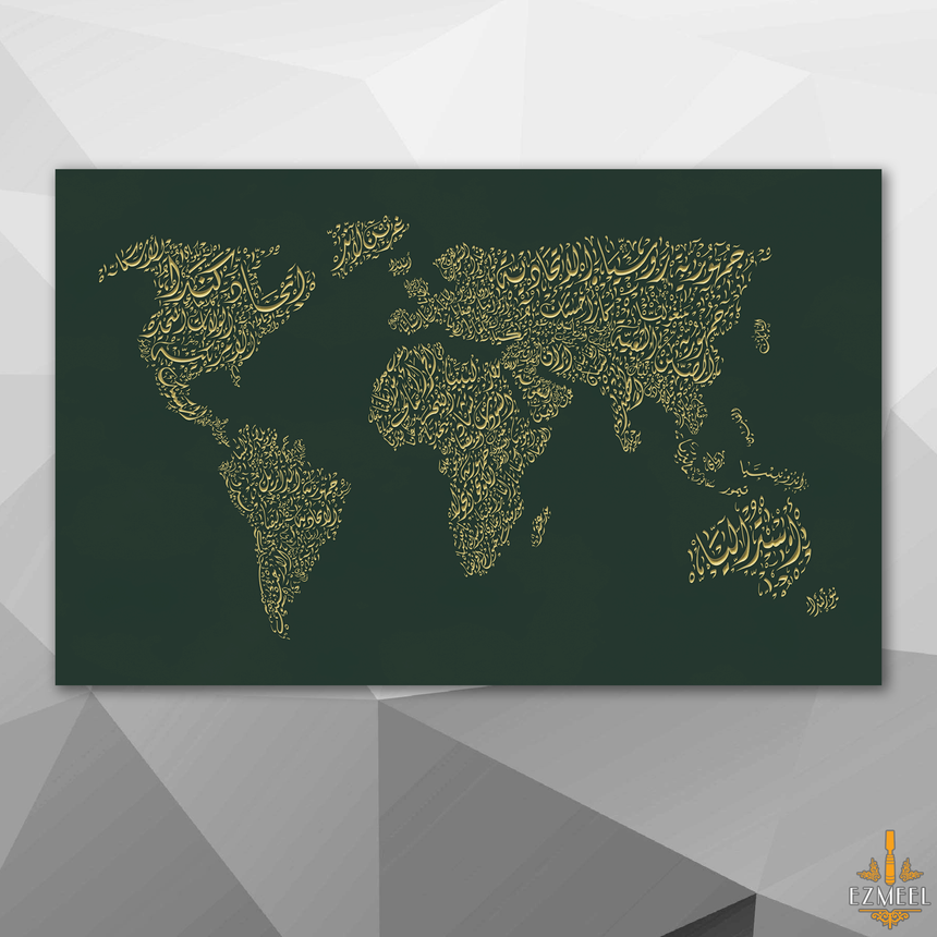 Carved wood artwork of the world map, carved in Diwani calligraphy featuring country names.