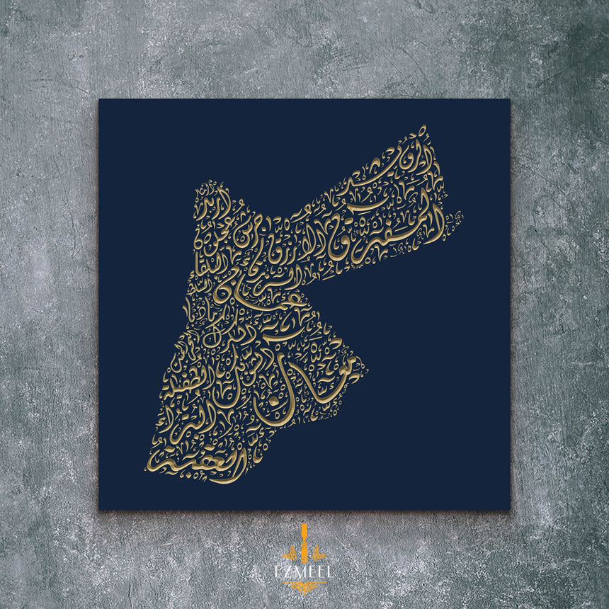 Carved wood artwork of the Jordan map, carved in Diwani calligraphy featuring the names of its cities.