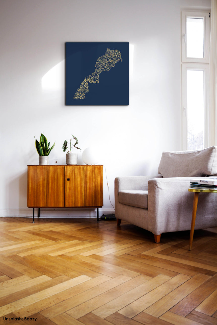 لوحة خشبية فنية لخريطة المغرب بأسماء المدن بخط الديواني.