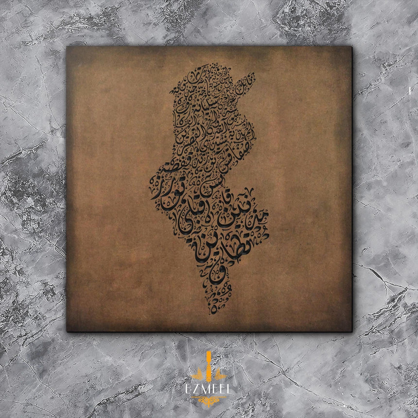 Carved wood artwork of the Tunisia map, carved in Diwani calligraphy featuring the names of its cities.
