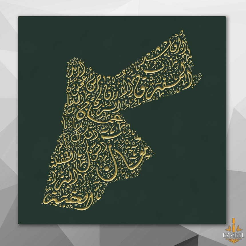 Carved wood artwork of the Jordan map, carved in Diwani calligraphy featuring the names of its cities.