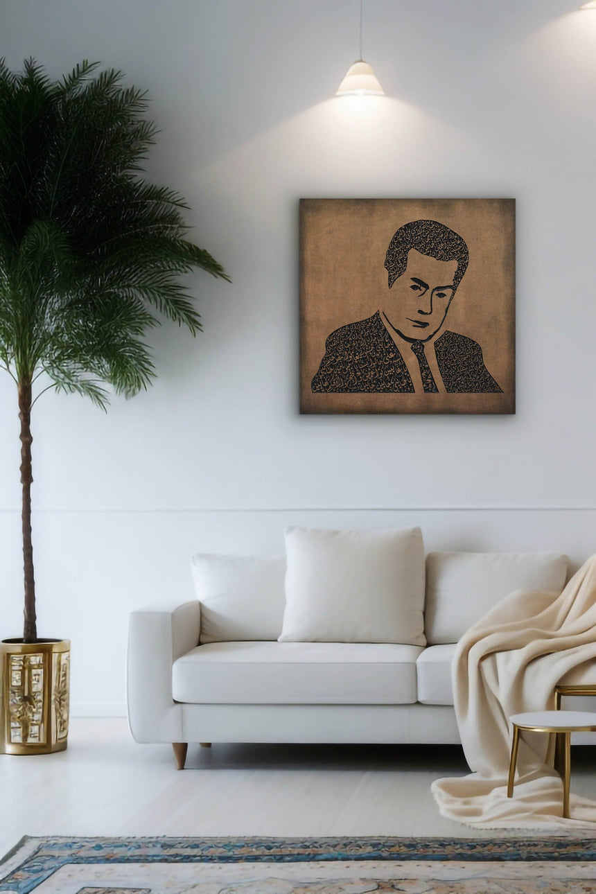 Carved wood portrait of Farid al-Atrash with “Ya Habaybi Ya Ghaybin” in a living room.