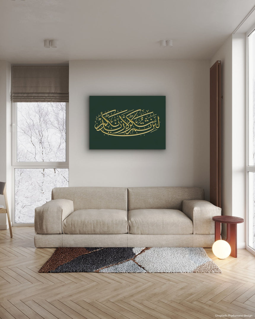 Quranic verse 14:7 — “If you are grateful, I will surely increase you,” in a living room