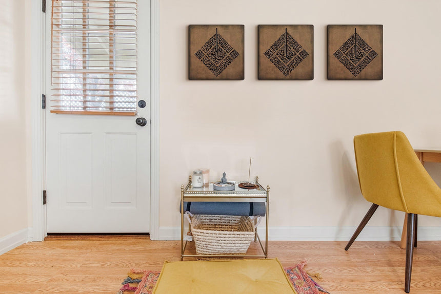 Carved wooden artwork of Surah Al-Ikhlas in a living room