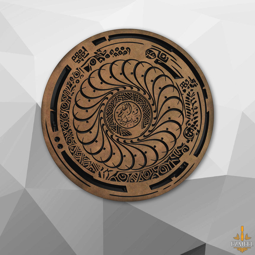 Carved wooden artwork with “Nun, by the Pen, and what they write” in Diwani calligraphy and Persian-inspired ornament.