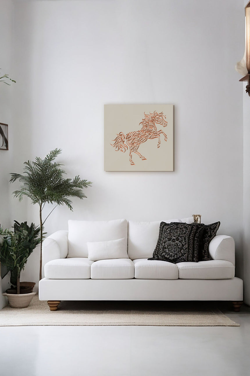 Wooden artwork of a horse with Al-Mutanabbi verses in Arabic calligraphy in a living room.