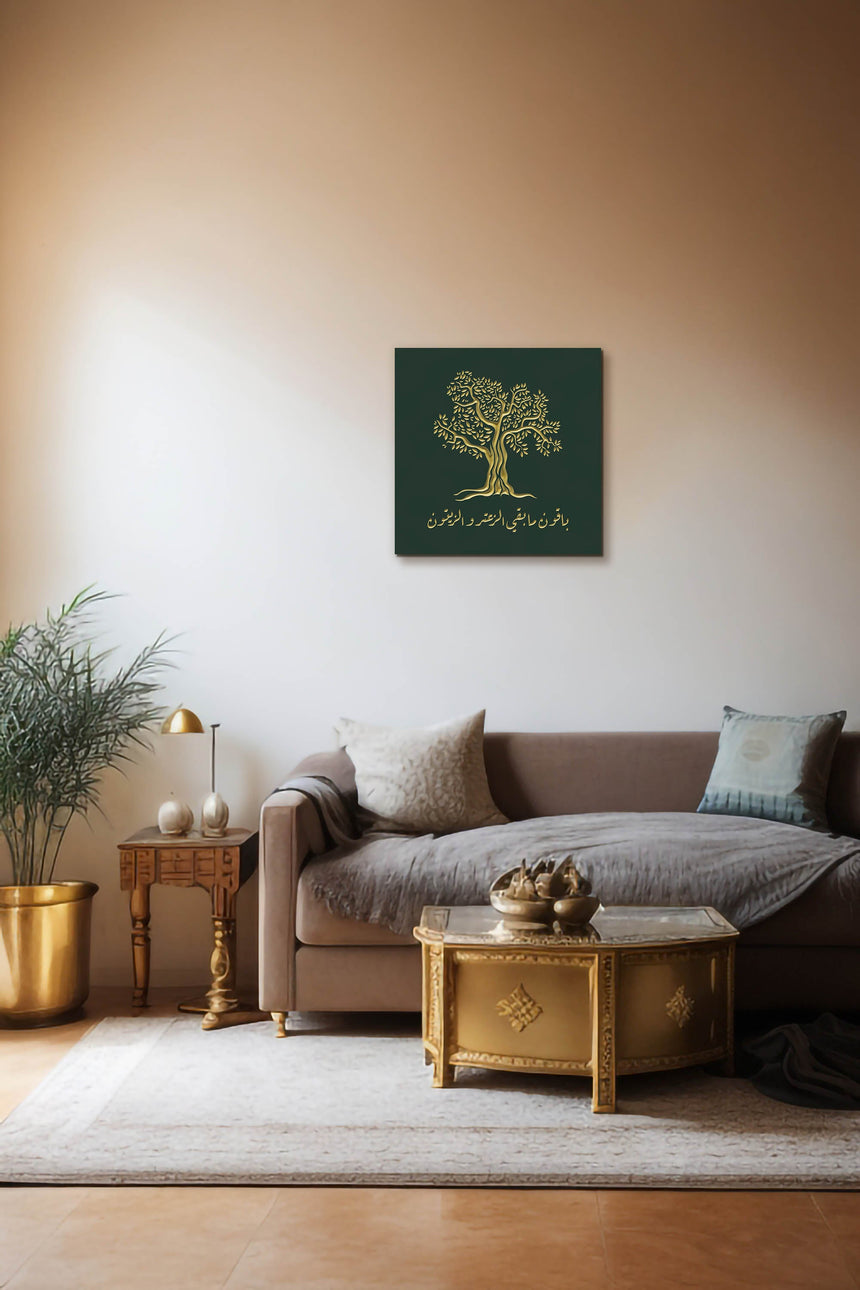 Wooden artwork of an olive tree with the quote “We will remain as long as thyme and olives remain.”  in a living room