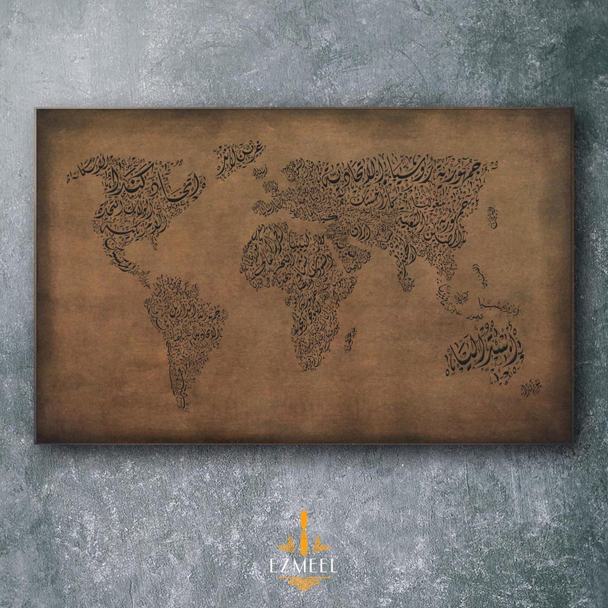 Carved wood artwork of the world map, carved in Diwani calligraphy featuring country names.