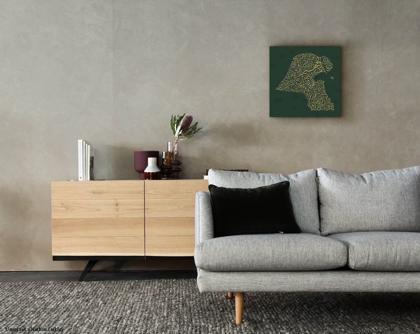 Carved wood artwork of the Kuwait map, drawn in Diwani calligraphy using the names of its cities in a living room setting.