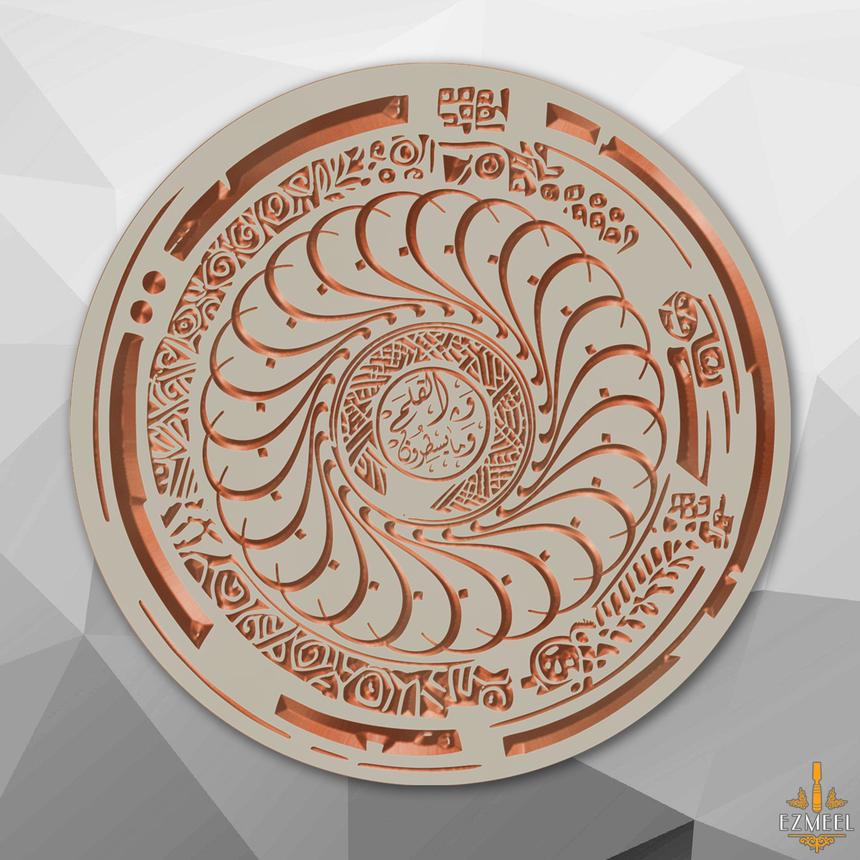 Carved wooden artwork with “Nun, by the Pen, and what they write” in Diwani calligraphy and Persian-inspired ornament.