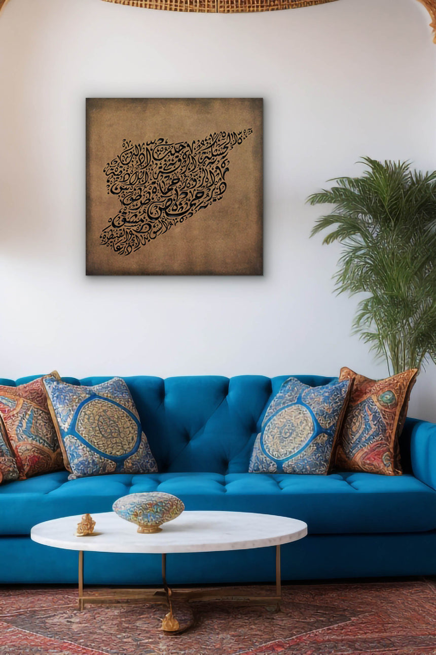 Syria map artwork displayed on a modern living room wall
