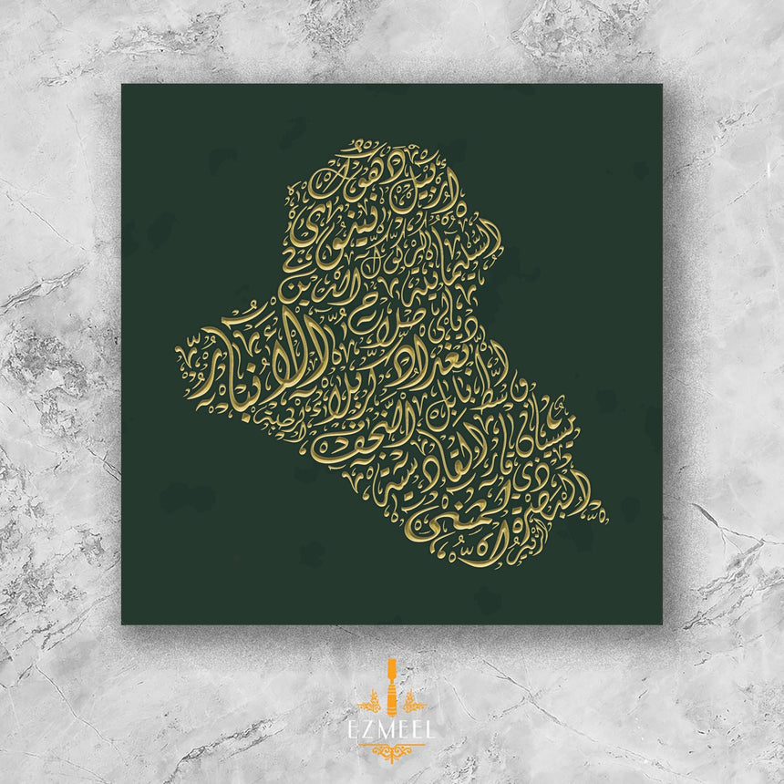 Carved wood artwork of the Iraq map in Diwani calligraphy featuring the names of its cities.