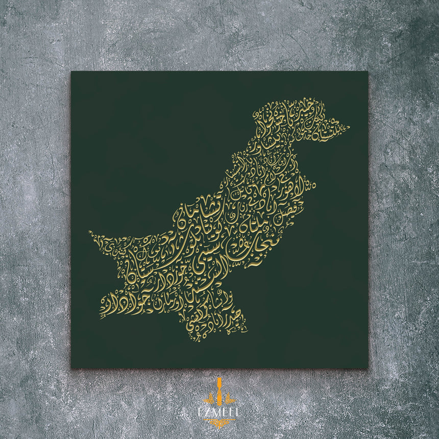 Carved wood artwork of the Pakistan map, carved in Diwani calligraphy featuring the names of its cities.