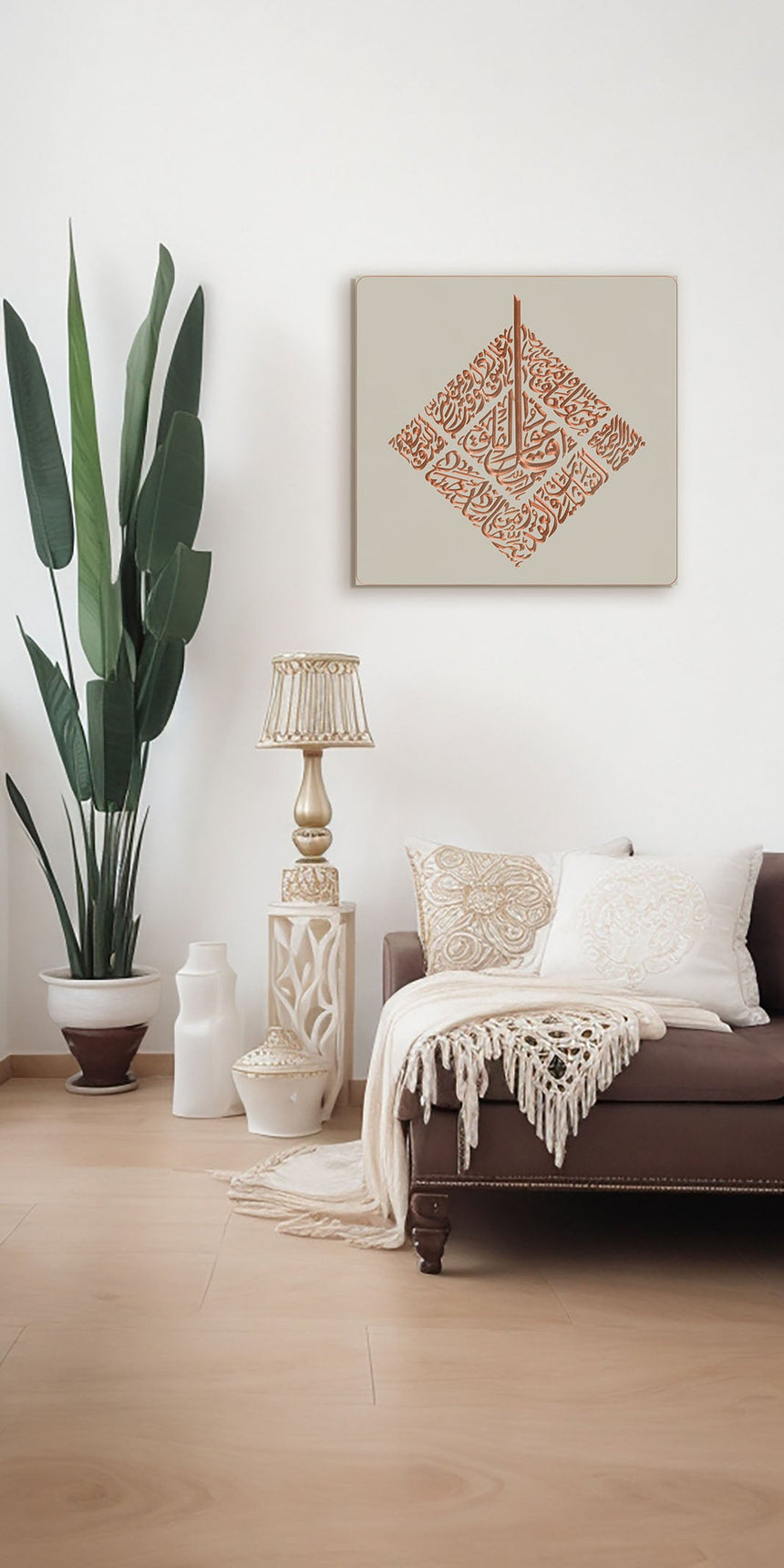 Carved wooden artwork of Surah Al-Falaq in a living room.