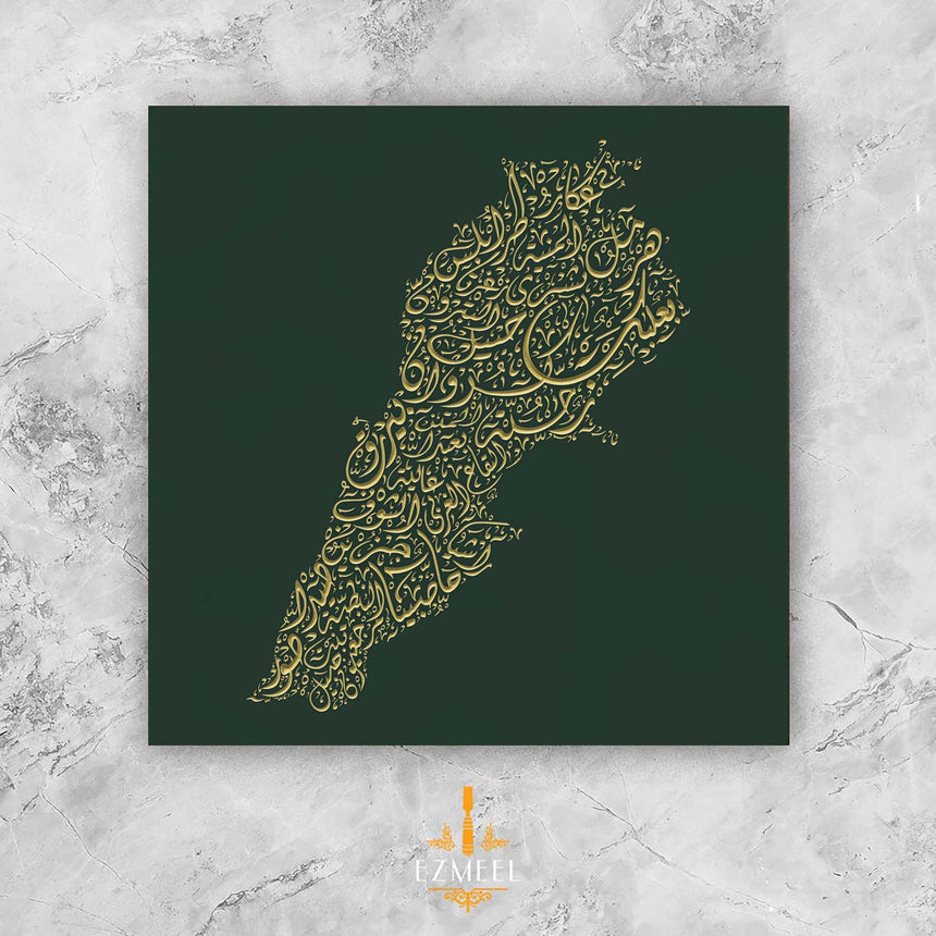 Carved wood artwork of the Lebanon map, carved in Diwani calligraphy featuring the names of its cities.