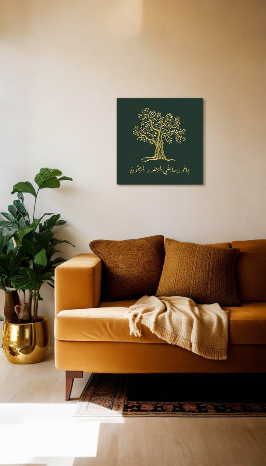 Wooden artwork of an olive tree with the quote “We will remain as long as thyme and olives remain.”  in a living room