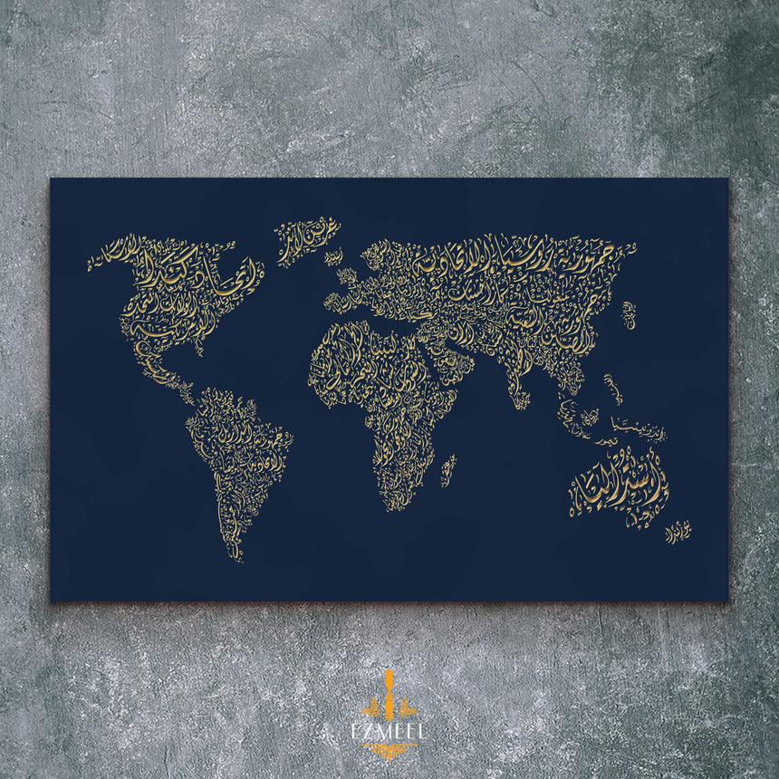 Carved wood artwork of the world map, carved in Diwani calligraphy featuring country names.