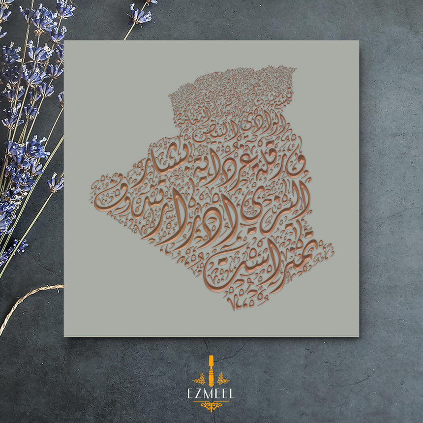 Algeria Map: Gray background, copper carving