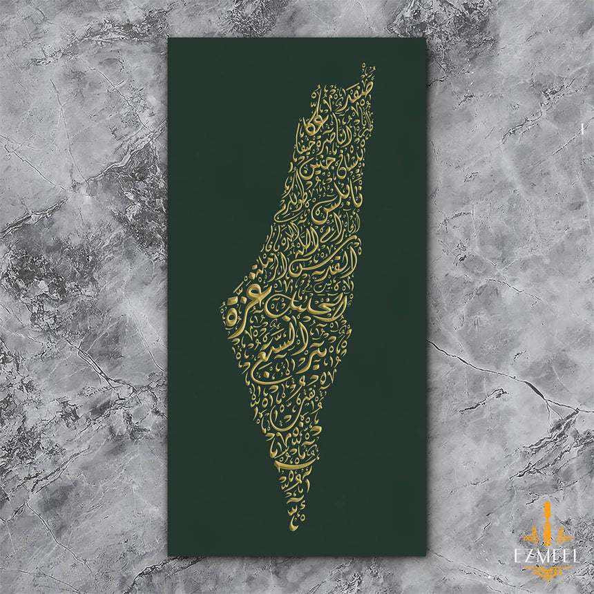 Palestine Map: Green background, gold carving