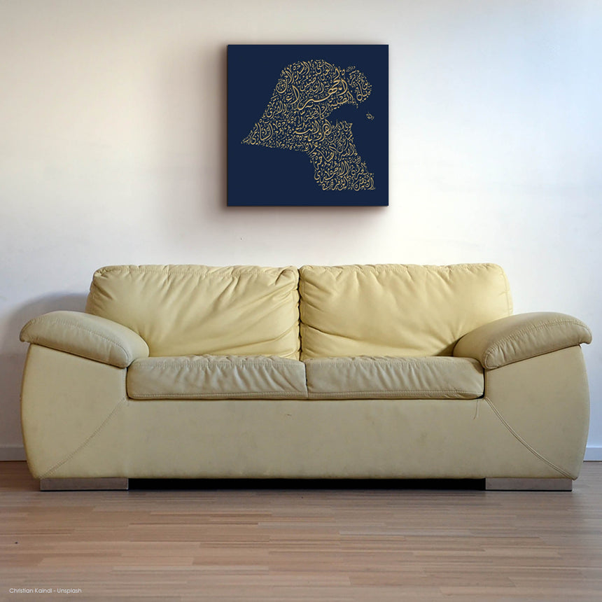 Wooden artwork of a horse with Al-Mutanabbi verses in Arabic calligraphy in a living room.