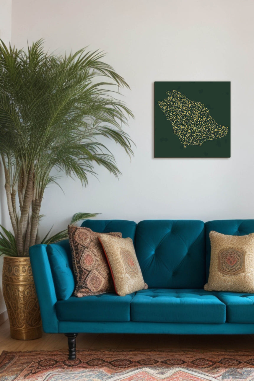 Carved wood artwork of the Saudi Arabia map, drawn in Diwani calligraphy using the names of its cities, in a living room setting with a plant