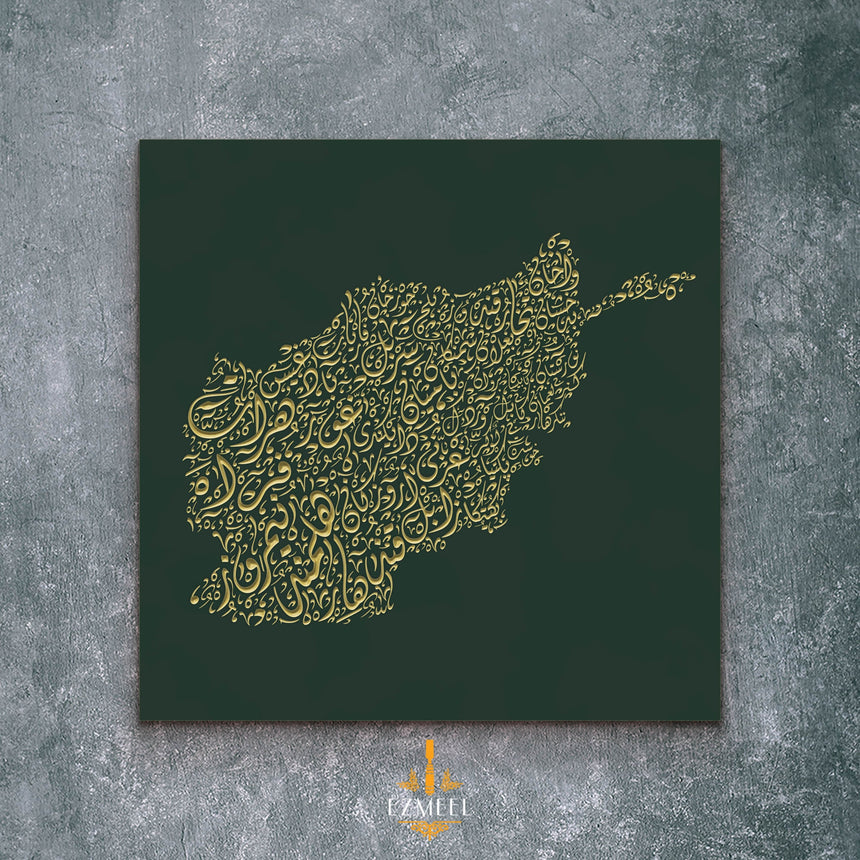 Afghanistan Map: Green background, Gold carving