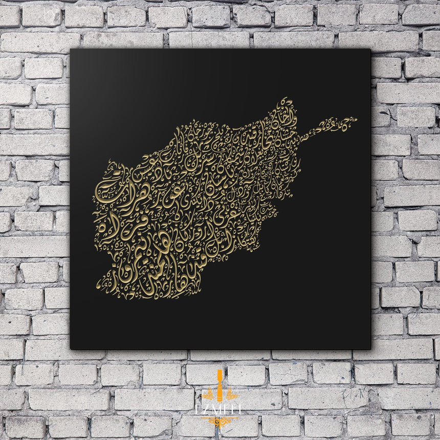 Afghanistan Map: black background, gold carving