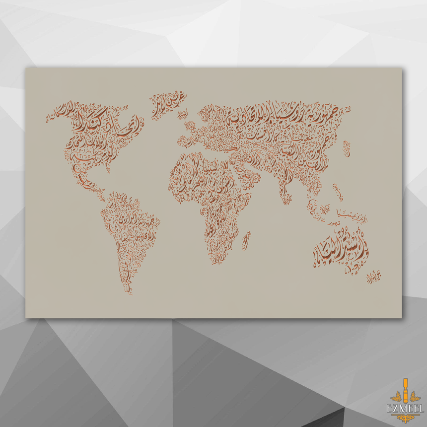 Carved wood artwork of the world map, carved in Diwani calligraphy featuring country names.
