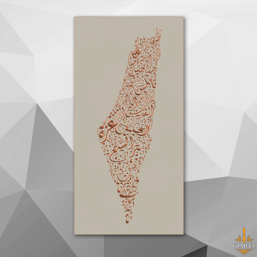 Carved wood artwork of the Palestine map, carved in Diwani calligraphy, featuring the names of its cities.