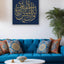 Carved wooden artwork Quranic verse 53:39 — “And that man will have nothing except what he strives for,” in a living room.