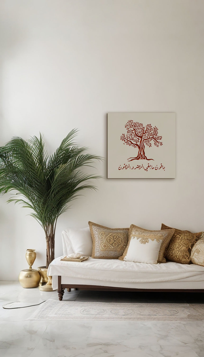 Wooden artwork of an olive tree with the quote “We will remain as long as thyme and olives remain.”  in a living room