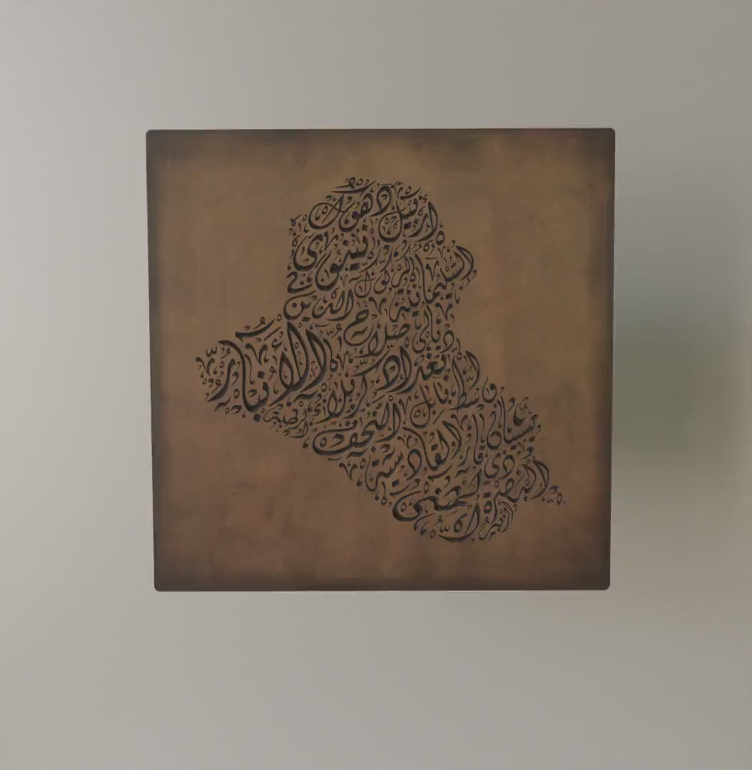 Iraq map featuring the names of its cities up close