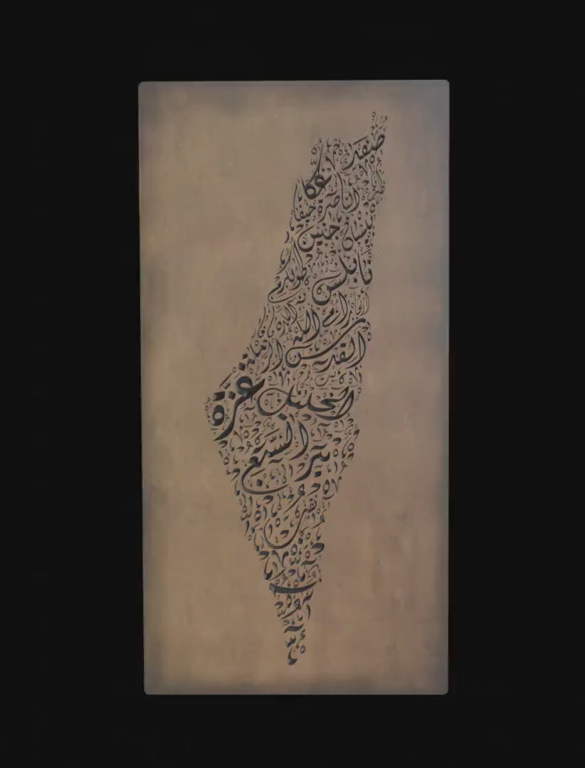 Living room with the Palestine map, featuring the names of its cities, up close