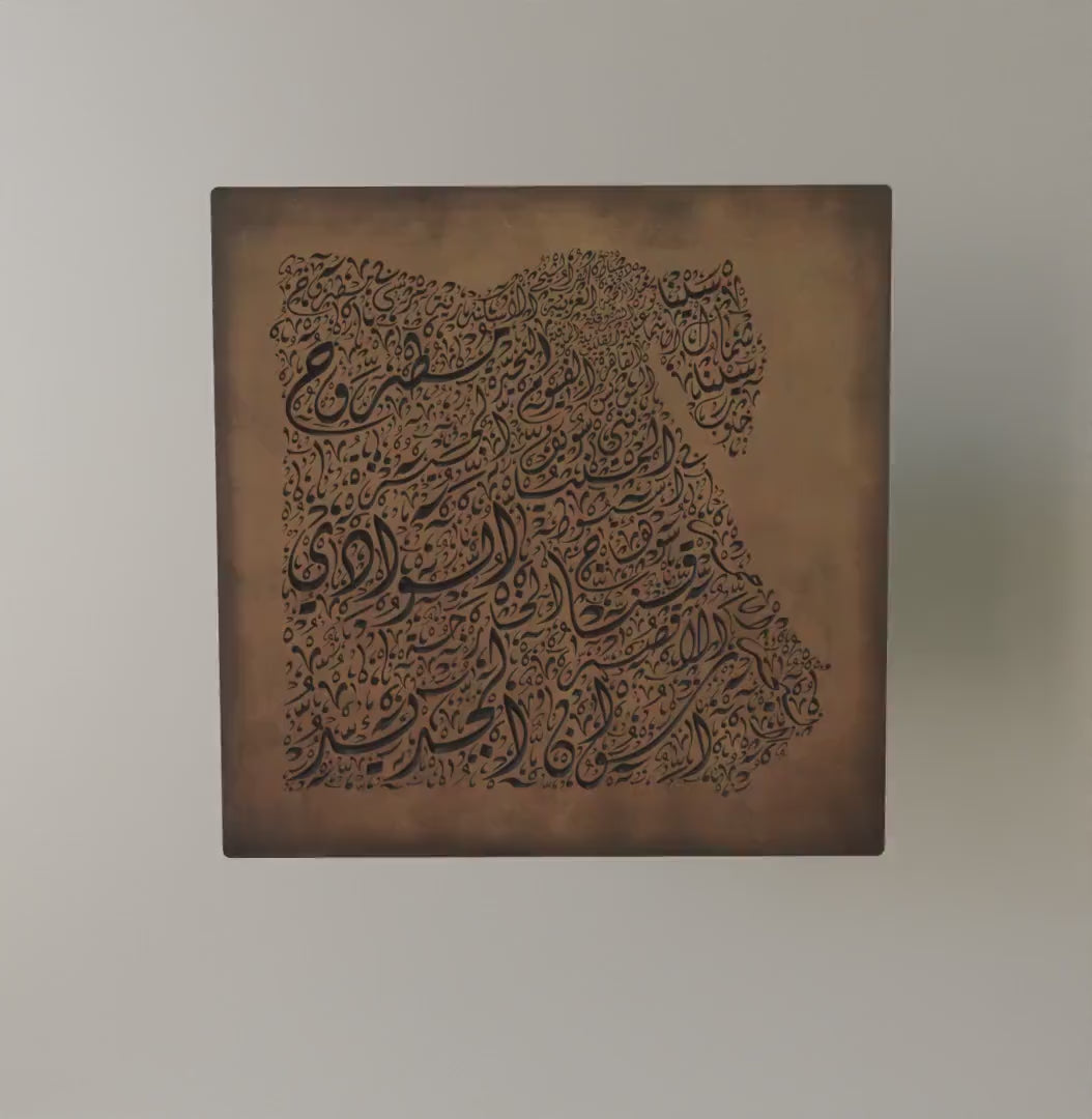 Egypt map featuring the names of its cities up close