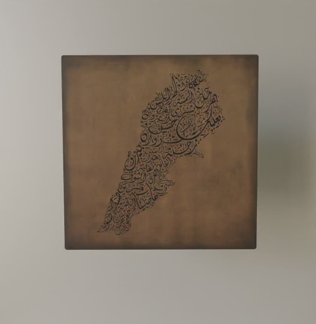 Lebanon map featuring the names of its cities up close