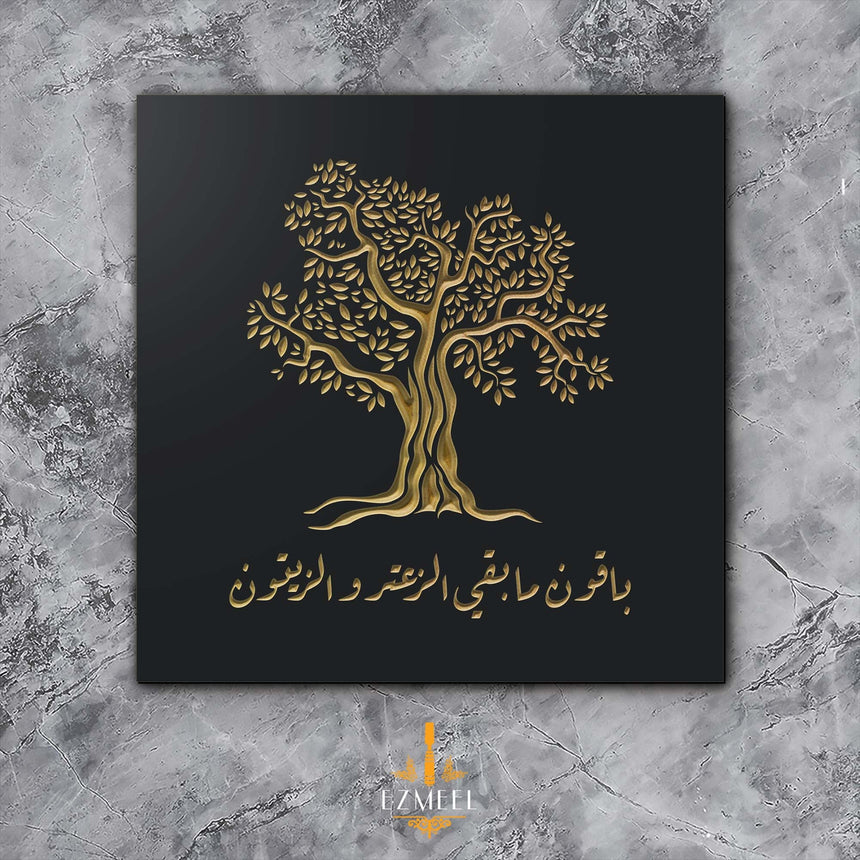 Olive Tree : black background, gold carving