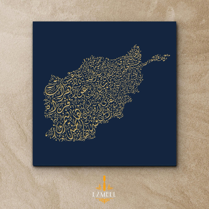 Afghanistan Map: Blue background, gold carve