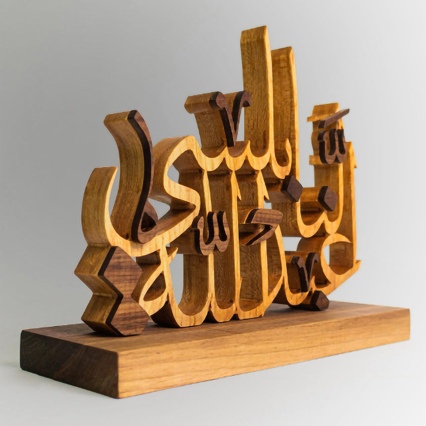 Custom Arabic Name Stand