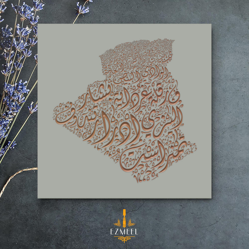 Algeria Map: Gray background, copper carving