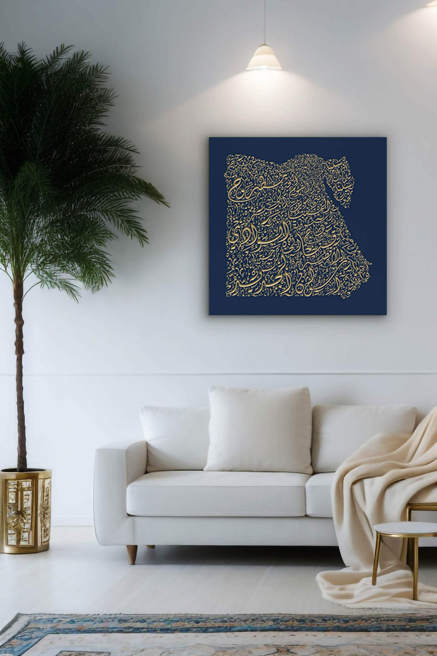 Egypt Map: blue background, gold carving